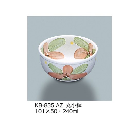 三信化工 丸小鉢 あじわい KB-835_AZ 1個(ご注文単位1個)【直送品】