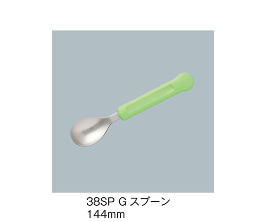 三信化工 スプーン 若草 38SP_G 1個（ご注文単位1個）【直送品】