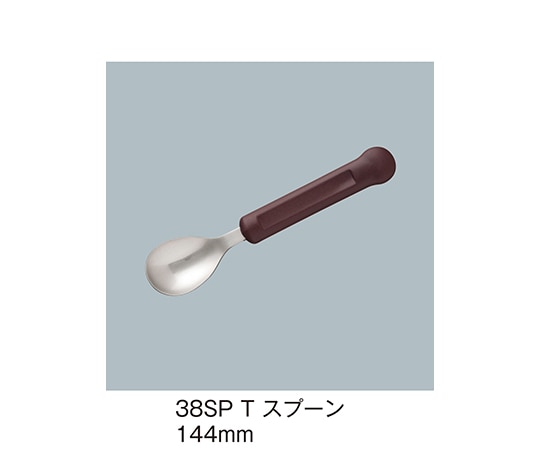 三信化工 スプーン 溜 38SP_T 1個（ご注文単位1個）【直送品】