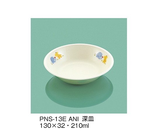 三信化工 深皿 アニマルっこ PNS-13E_ANI 1個（ご注文単位1個）【直送品】