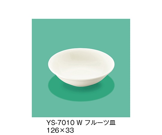 三信化工 フルーツ皿 ホワイト YS-7010_W 1個（ご注文単位1個）【直送品】