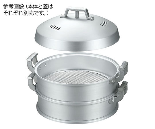 アズワン アルミ中華セイロ(蓋)42cm 1個(ご注文単位1個)【直送品】