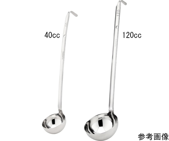 エムテートリマツ ワンピースレードル 20cc M46202LA 1個（ご注文単位1個）【直送品】