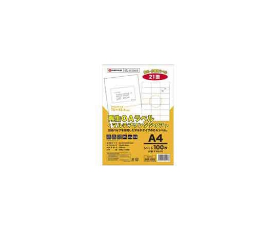 スマートバリュー 再生OAラベル 21面 500枚 A227J-5 1箱(ご注文単位1箱)【直送品】