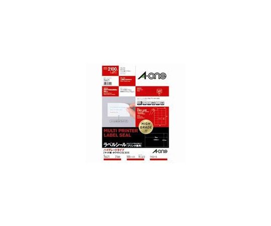 エーワン(A-ONE) ラベルシール A4 ハイグレード 21面 100枚 76421 1冊(ご注文単位1冊)【直送品】