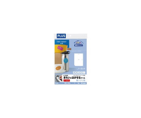 プラス いつものラベル再剥離 全面 20枚 ME-500SH 1冊(ご注文単位1冊)【直送品】