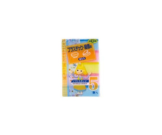 ワコー キッチンメイト ソフトスポンジ 5個×5パック 1セット(ご注文単位1セット)【直送品】
