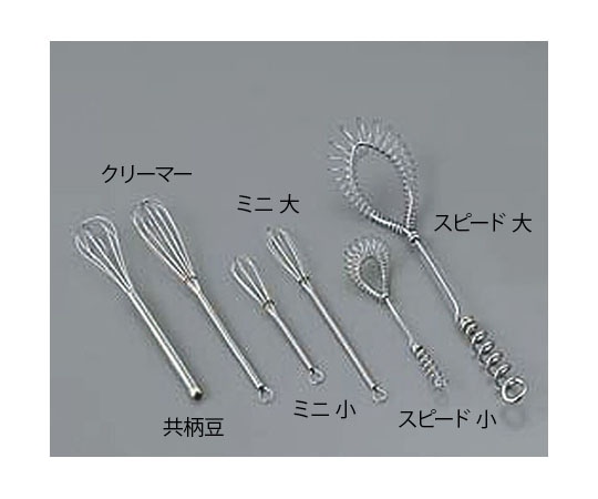 アズワン ミニ泡立 小  1個（ご注文単位1個）【直送品】