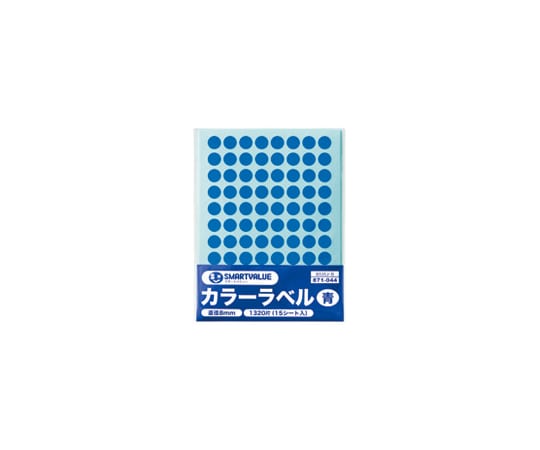 スマートバリュー カラーラベル 8mm 青 1パック(88片×15シート入) B535J-B 1パック(ご注文単位1パック)【直送品】