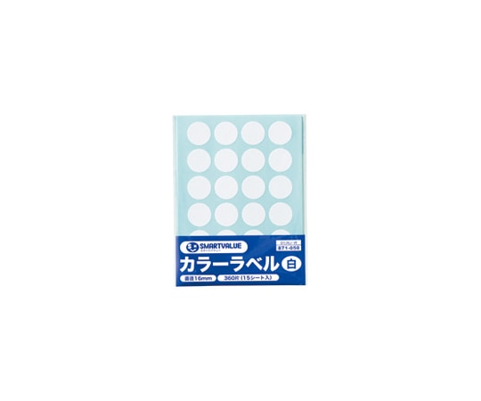 スマートバリュー カラーラベル 16mm 白 1パック(24片×15シート入) B536J-W 1パック(ご注文単位1パック)【直送品】