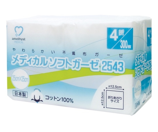 アメジスト（大衛） メディカルソフトガーゼ 300枚入×20袋 2543 1袋（ご注文単位1袋）【直送品】
