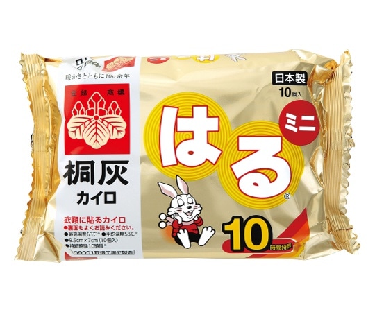 小林製薬 桐灰はるミニ 10個入  1パック（ご注文単位1パック）【直送品】