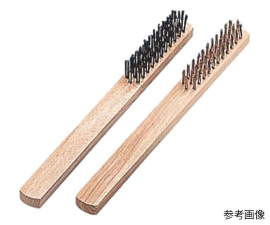 アズワン 鉄ワイヤーブラシ 三行 1個(ご注文単位1個)【直送品】