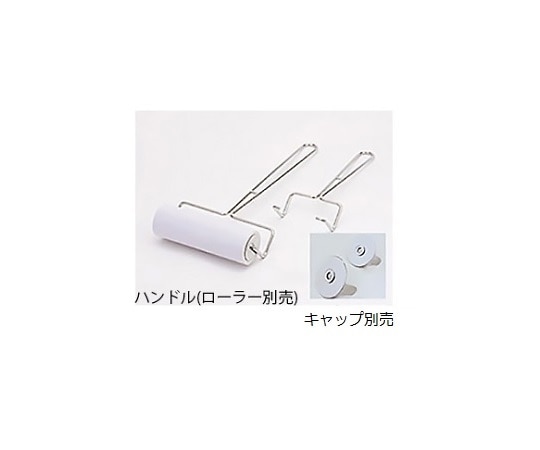 キャニオン 粘着ローラー用ステンレスハンドル(160mm幅用ハンドル) RSH-1627 1本 (ご注文単位1本)【直送品】