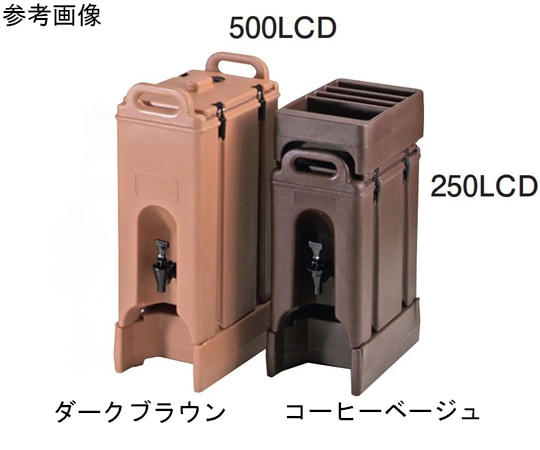 CAMBRO（キャンブロ） キャンブロ ドリンクディスペンサー ダークブラウン 約9.4L 250LCD 1個（ご注文単位1個）【直送品】