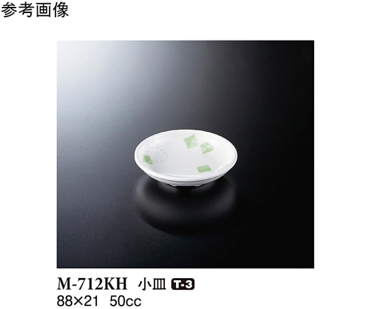 スリーライン 小皿 風音 20個入 M-712KH 1袋（ご注文単位1袋）【直送品】
