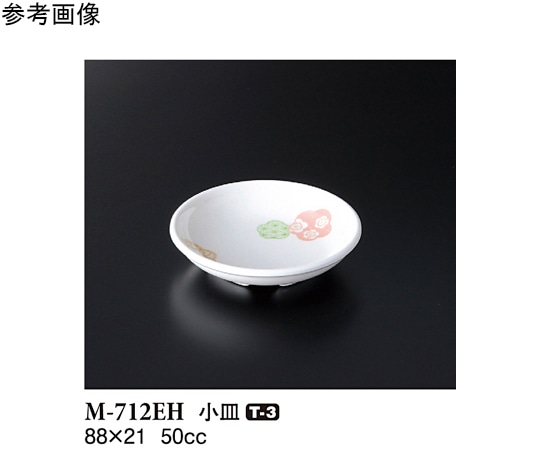 スリーライン 小皿 縁 20個入 M-712EH 1袋(ご注文単位1袋)【直送品】