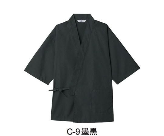 アズワン ジンベイ[男女兼用] 墨黒 S G-71101 S C-9 1枚（ご注文単位1枚）【直送品】