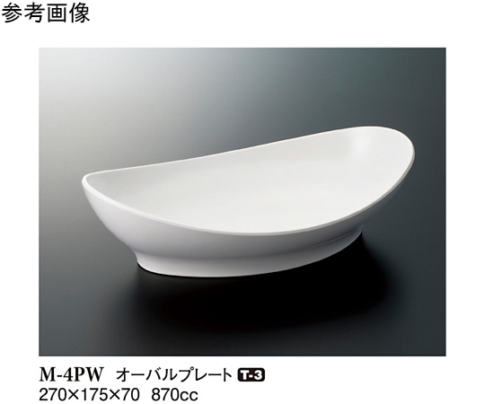 スリーライン オーバルプレート パルホワイト 270×175×70mm 5個入 M-4PW 1袋（ご注文単位1袋）【直送品】