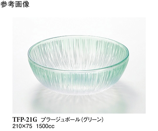 スリーライン プラージュボール グリーン 60個入 TFP-21G 1ケース（ご注文単位1ケース）【直送品】