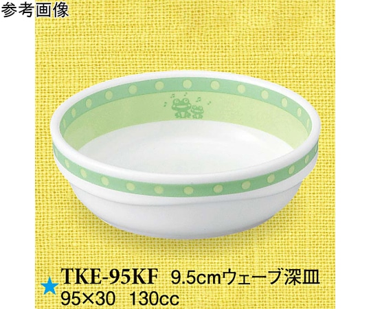 スリーライン 9.5cm ウェーブ深皿 けろけろフロッグ 60個入 TKE-95KF 1ケース（ご注文単位1ケース）【直送品】