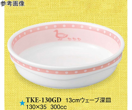 スリーライン 13cm ウェーブ深皿 がぁがぁダック 60個入 TKE-130GD 1ケース（ご注文単位1ケース）【直送品】