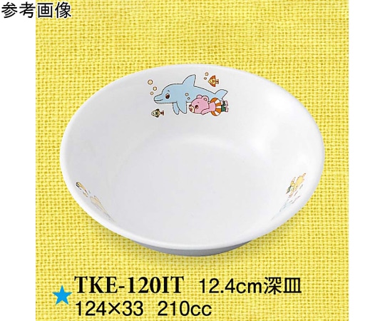 スリーライン 12.4cm 深皿 いつも一緒 120個入 TKE-120IT 1ケース（ご注文単位1ケース）【直送品】