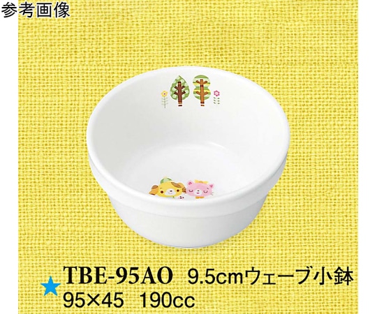 スリーライン 9.5cm ウェーブ小鉢 青空の下で 80個入 TBE-95AO 1ケース（ご注文単位1ケース）【直送品】