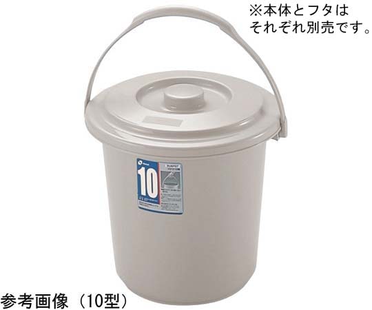 リッチェル ダスポットバケツ(グレー)本体 14.8L 15型 グレー 1個(ご注文単位1個)【直送品】