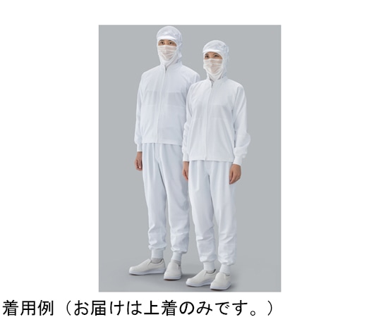 ガードナー ストレッチポプリン 上着(男女兼用) 白 S SP220-1 1枚 (ご注文単位1枚)【直送品】