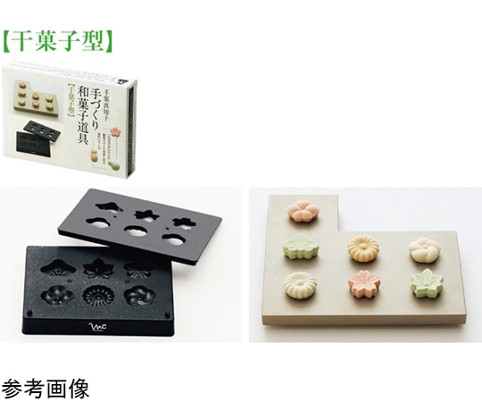 スケーター 干菓子型ベーシック CWM1 1個(ご注文単位1個)【直送品】