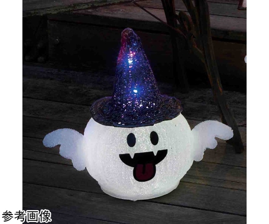 アズワン LEDモチーフ ゴースト ハロウィンライト 高さ32cm(屋外使用可) 37-19-4-1 1個(ご注文単位1個)【直送品】