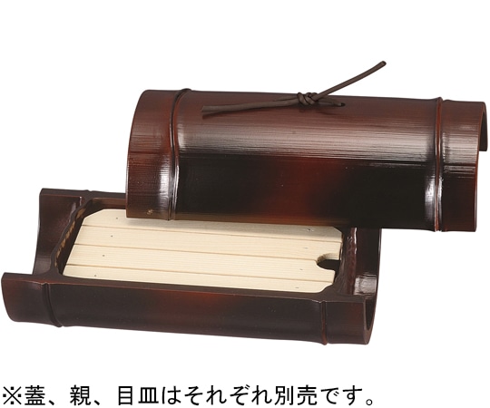 福井クラフト 7寸 小次郎竹盛器(親)スス竹(棒無) 51272120 1個（ご注文単位1個）【直送品】