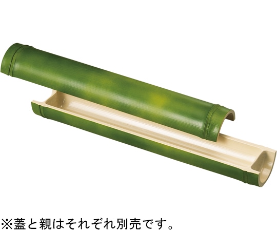 福井クラフト 尺0 越前若竹舟型盛器 親 55013450 1個（ご注文単位1個）【直送品】