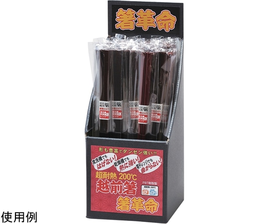 福井クラフト 紙製ディスプレー箱 50 90033374 1個(ご注文単位1個)【直送品】