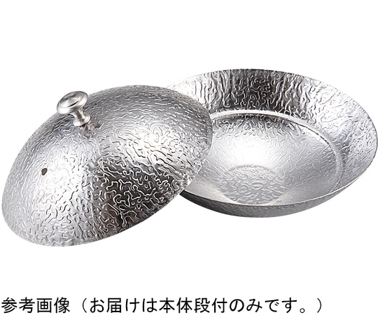 福井クラフト 段付き紋様鍋(小)φ172*50 90003420 1個（ご注文単位1個）【直送品】