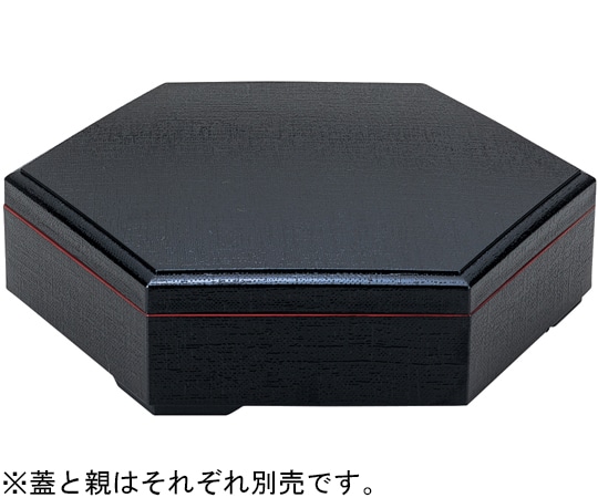 福井クラフト 新8寸 布目六角弁当黒(蓋) 21076241 1個（ご注文単位1個）【直送品】