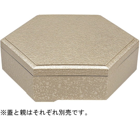 福井クラフト 新8寸 布目六角弁当 シャンパンゴールドアクア(蓋) 23214720 1個（ご注文単位1個）【直送品】
