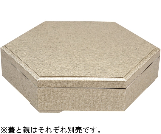 福井クラフト 新尺0 布目六角弁当 シャンパンゴールドアクア(蓋) 23214750 1個（ご注文単位1個）【直送品】