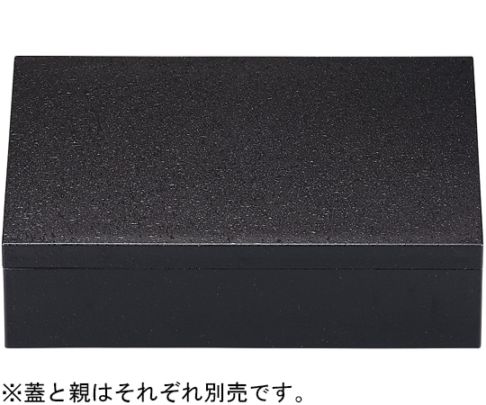 福井クラフト 8.5寸 長手玉手重 蓋 裏朱 21005940 1個（ご注文単位1個）【直送品】