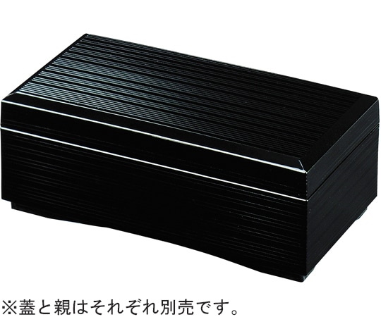 福井クラフト 6寸 長手姫箱 黒内黒(親) 21077012 1個（ご注文単位1個）【直送品】