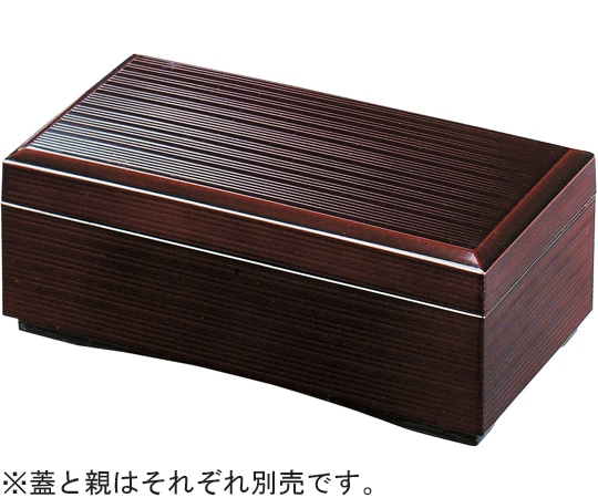 福井クラフト 6寸 長手姫箱 溜内黒(蓋) 21077021 1個（ご注文単位1個）【直送品】