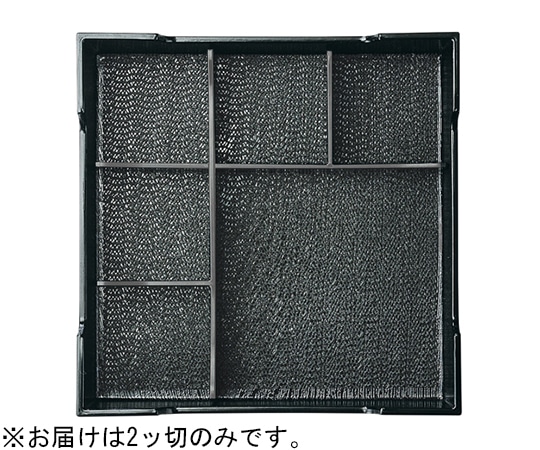 福井クラフト 8.5寸用2ッ切×2 24024040 1個(ご注文単位1個)【直送品】