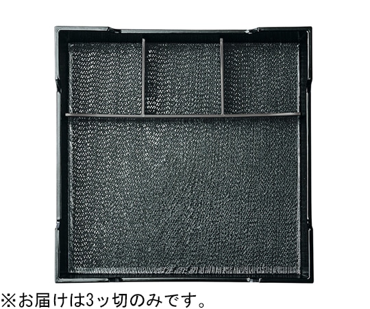 福井クラフト 8.5寸用3ッ切 24024042 1個(ご注文単位1個)【直送品】
