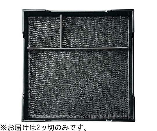 福井クラフト 8.5寸用2ッ切 24024041 1個(ご注文単位1個)【直送品】