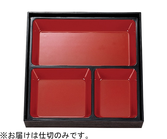 福井クラフト 8.5寸 とんかつ仕切 朱天黒 21023740 1個(ご注文単位1個)【直送品】