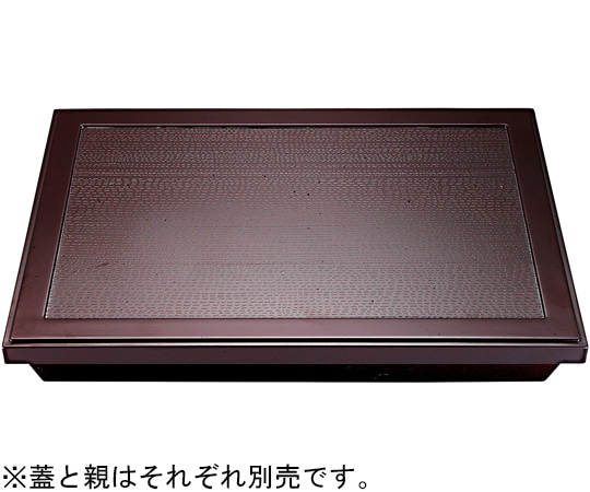 福井クラフト 尺3 長手ダイヤ外新溜天黒内無(親) 21077950 1個(ご注文単位1個)【直送品】