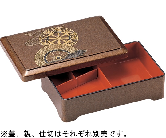 福井クラフト 牛若丼重 御所車(親) 42060032 1個（ご注文単位1個）【直送品】