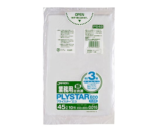 ジャパックス プライスターエコ45L10枚0.016 HD/LL/HD 半透明 0.016mm PS48 1ケース(ご注文単位1ケース)【直送品】