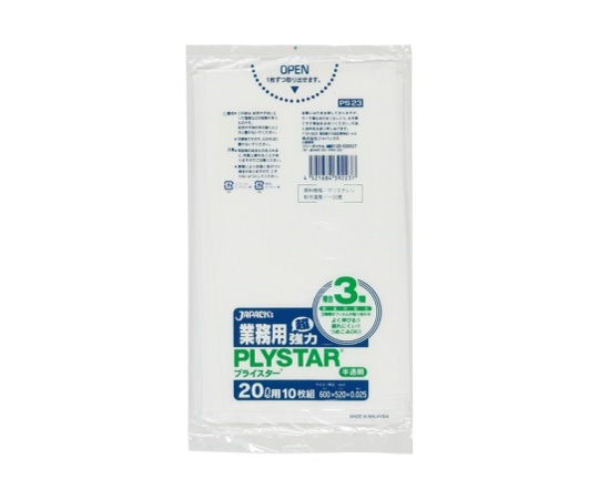 ジャパックス プライスター複合3層20L半透明 HD/LL/HD 半透明 0.025mm 1ケース(10枚×30冊入) PS23 1ケース(ご注文単位1ケース)【直送品】
